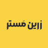 زرین مستر